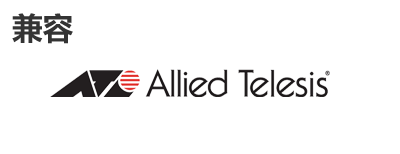 Allied Telesis